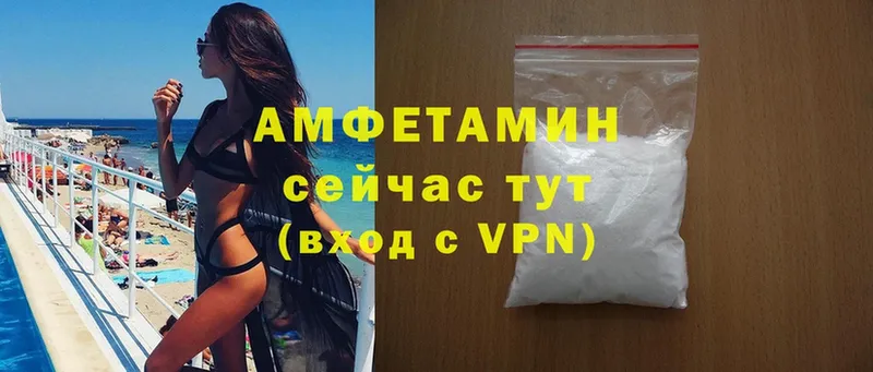 Amphetamine 97%  shop какой сайт  kraken tor  Горняк  цена наркотик 