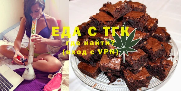 прущая мука Богородицк