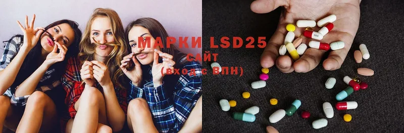 магазин продажи   omg ссылки  Лсд 25 экстази ecstasy  Горняк 